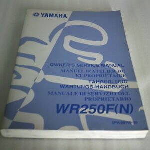 Manuel d'atelier d'occasion YAMAHA WR250