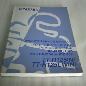 Manuel d'atelier d'occasion YAMAHA TTR 125